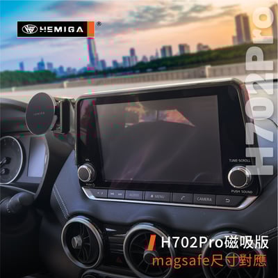 HEMIGA Juke 手機架 20-2023 螢幕型 日產 altima手機架9