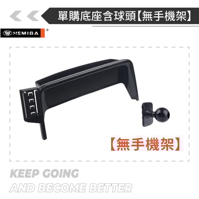 HEMIGA kuga 手機架2020-2023 3代 MK3 KUGA手機架 8吋螢幕型 福特 手機架15