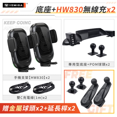 Town Ace 手機架 2022-2026年 台灣研發 湯a仕 Townace van 豐田 TOYOTA 車用手機架 純扣卡 金屬球頭 汽車手機架22