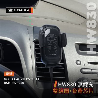 HEMIGA civic 8代 手機架 2006-2009年 純扣卡 honda 本田 K12 喜美 手機架7