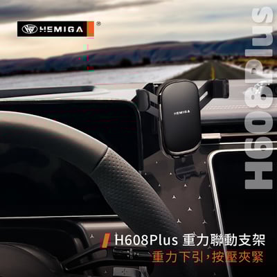 HEMIGA eqe 手機架 22-2025 EQE300 350 benz 賓士 螢幕型 手機架10