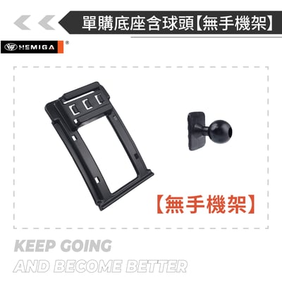 HEMIGA GLK 手機架 08-2012 GLK280 GLK300 GLK350 手機架17