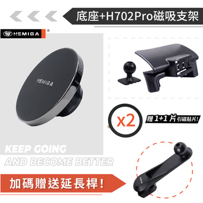 HEMIGA 富豪XC60 手機架 2018-25 VOLVO 手機架 T款 手機架13