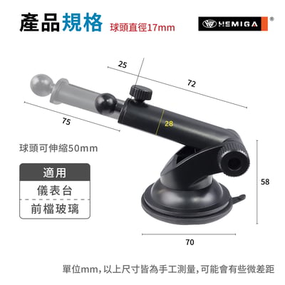 汽車吸盤手機架 H033 汽車吸盤 真空吸盤 強力奈米吸盤 雙重吸附 吸盤 手機架吸盤7