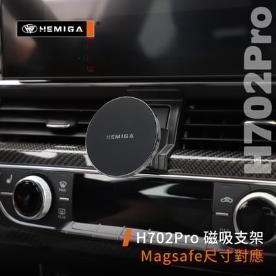 HEMIGA A4手機架 2017-2024 A5 手機架 純扣卡 Audi 奧迪 專用型 手機架8