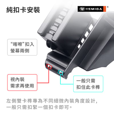 HEMIGA Corolla Cross 手機架 台灣開發 純扣卡 12代 Altis CC 手機架 4合1罝物9
