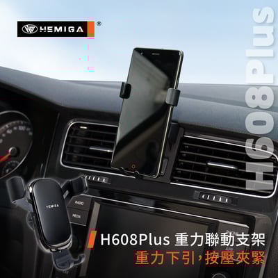 HEMIGA golf 手機架 2014-2020 7代 7.5代 Golf手機架 vw 福斯 手機架10