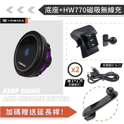 HEMIGA Mondeo 手機架 2016-2021 福特 Mondeo手機架15