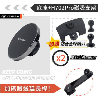 HEMIGA Previa手機架 2013-2020年 更穩固 升級金屬球頭 普瑞維亞 手機架13