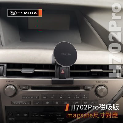 HEMIGA rx手機架 2009-2015 rx rx270 rx350 rx450h LEXUS 手機架9