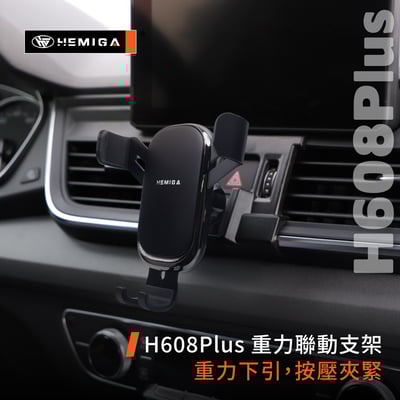 HEMIGA Q5手機架 2018-2024 q5 手機架 純扣卡 Audi 奧迪 專用型 手機架10