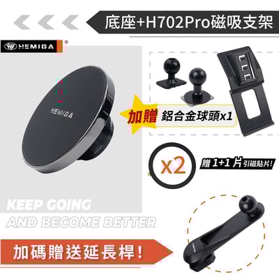 HEMIGA Discovery手機架 D5 贈金屬球頭 Land Rover Discovery 手機架 2017-2025年13