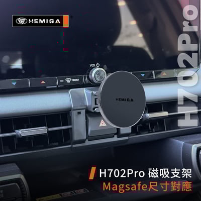 HEMIGA RAV4手機架 全新2026年式 純扣卡 rav4 6代手機架 升級金屬球頭8