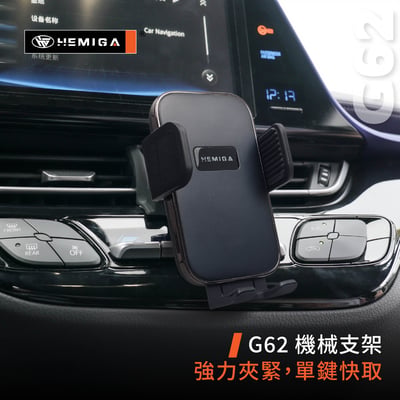 HEMIGA C-HR手機架 升級金屬球頭 CHR手機架 2017-2023 豐田 toyota 手機架10