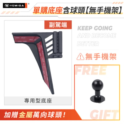 XForce 手機架 2026年 台灣研發 三菱XForce 車用手機架 三菱 純扣卡 金屬球頭 汽車手機架21