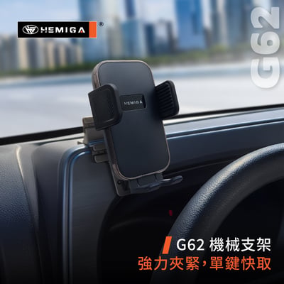 J Space 手機架 24-2026年 台灣研發  jspace 車用手機架 中華 CMC 金屬球頭 汽車手機架13