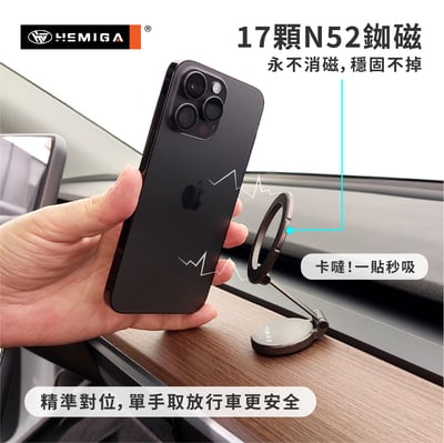磁吸手機架 高阻尼合金 磁吸架 磁吸折疊支架 多段調節 H709 通用型3