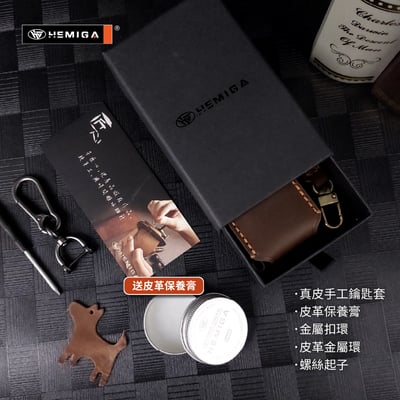 HEMIGA volvo 鑰匙包 xc40 xc60 xc90 v60 s60 皮套 鑰匙皮套 真皮 匠心系列9