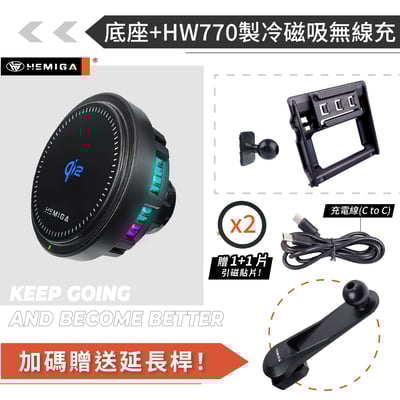 HEMIGA BMW 320 330 手機架 2023-24 小改款 G20 G21 T款 i4 手機架 寶馬 手機架14