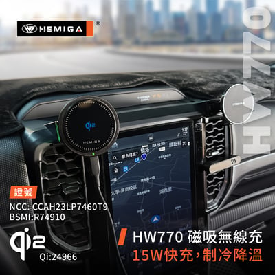 HEMIGA ranger手機架 2023-25 福特 皮卡 T9 浪九 Ranger 手機架6