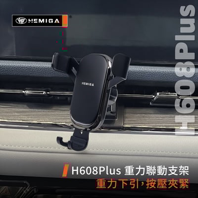 HEMIGA Territory手機架 2025-2026年 TT手機架 純扣卡 領土 Ford 福特 專用型 手機架10