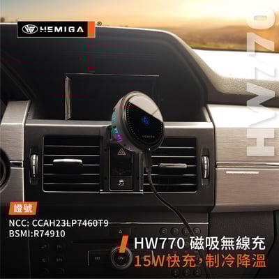 HEMIGA GLK 手機架 08-2012 GLK280 GLK300 GLK350 手機架8