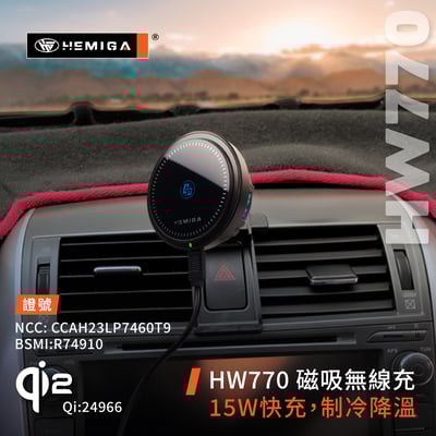 HEMIGA altis手機架10代 2008-2013 10.5代 豐田 TOYOTA 手機架7