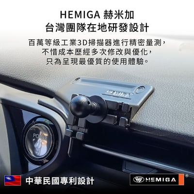HEMIGA LBX手機架 台灣研發設計 2024-2026 強韌金屬球頭 專利多滑槽4