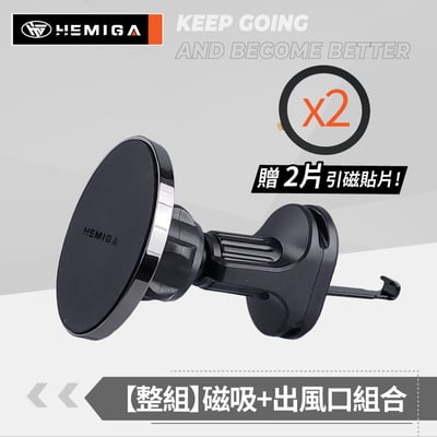 Magsafe車架 Magsafe磁吸車架 H702Pro 磁吸支架 車用 手機架 通用型12