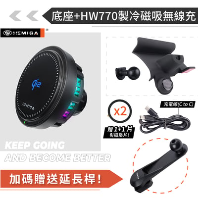 HEMIGA FIT4 手機架 2021-2025 fit 4代 【改安卓機不適用】 U款 honda fit 手機架14
