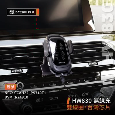 HEMIGA BMW 5系 520手機架 2017-23 G31 G30手機架 530 520i 530i GT 630 手機架7