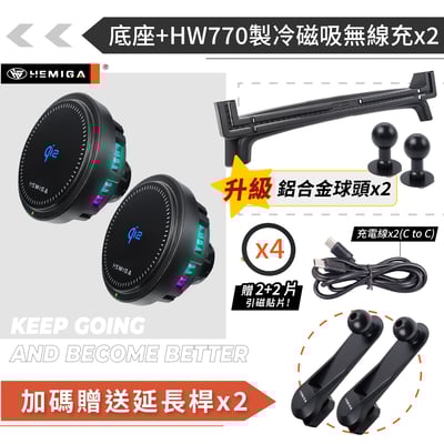 HEMIGA Veryca 手機架 18-25 金屬球頭 穩固多機板 凌利 A180 A190 A210 手機架18