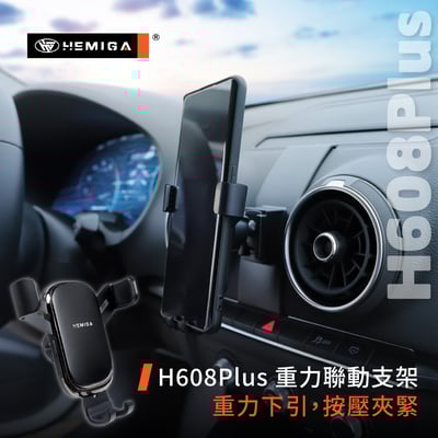 HEMIGA A3手機架 2013-2020 A3 手機架 純扣卡 Audi 奧迪 專用型 手機架10