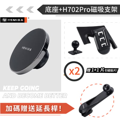HEMIGA kuga 手機架 2013-2019 福特 KUGA手機架12