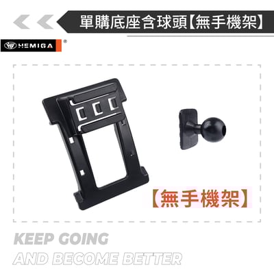 HEMIGA 馬3手機架 2006-2009年 1代 純扣卡 馬自達 mazda3手機架15