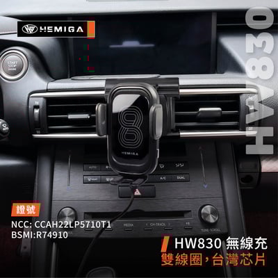 HEMIGA Lexus is 2013-19 is300 is200t 手機架7