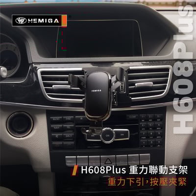 HEMIGA W212 E200 手機架 13-2016 E250 E300 E350 手機架11