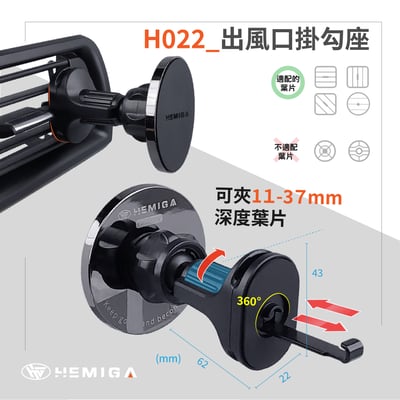 Magsafe車架 Magsafe磁吸車架 H702Pro 磁吸支架 車用 手機架 通用型7