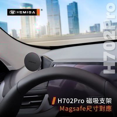 HEMIGA X1 2023-24 左側版 iX1 / X2 iX2 U10 U11 220i BMW 屏幕型 手機架8