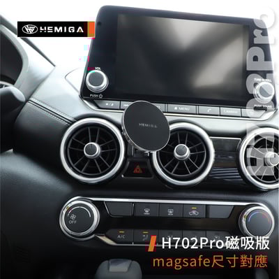 HEMIGA 8代 Sentra手機架 2020-2025 B18 下置式 日產 Nissan 手機架8
