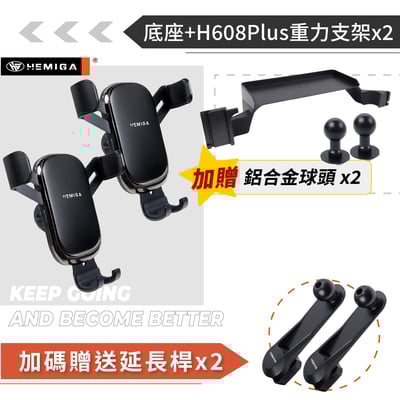HEMIGA RAV4手機架 5.5代專用 台灣開發 2024~2025年 純扣卡 3合1罝物盒16