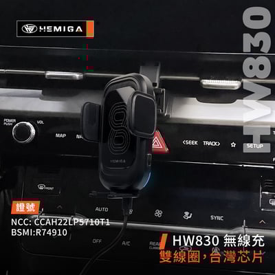 HEMIGA Carnival手機架2021~2024年 純扣卡 kia Carniva 手機架8