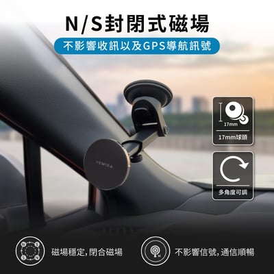 HEMIGA 磁吸汽車手機架 吸盤支架 相容 MagSafe iPhone 超穩固 H702 Pro 通用型3