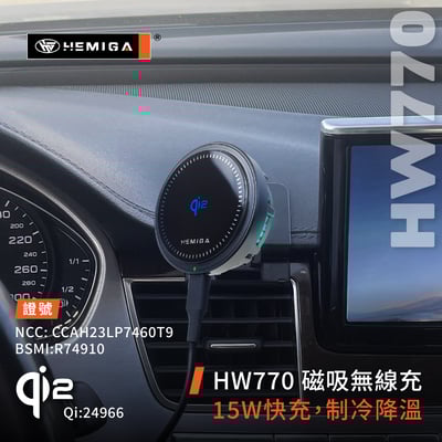 HEMIGA A8手機架 2011-2017 A8L手機架 Audi 奧迪 專用型 手機架6