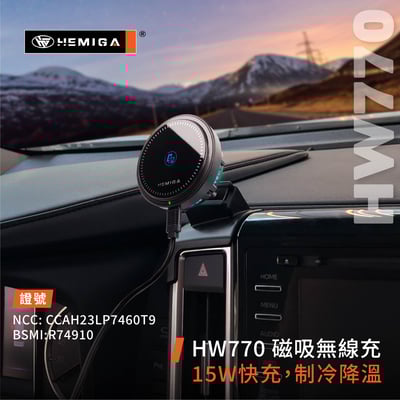 HEMIGA Hiace手機架 6代 2019後 海獅 豐田 TOYOTA 手機架7