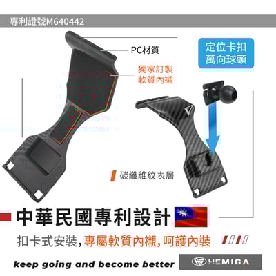 HEMIGA Benz E-Class 2016-2023 手機架 W213 s213 E200 E300 E350d 賓士 手機架 E系4