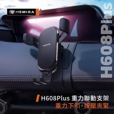 HEMIGA Mazda3 手機架 2020~25 mazda 4代 馬3 手機架10