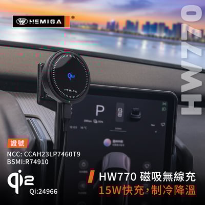 HEMIGA EX30手機架 2025-2026年 EX30 手機架 VOLVO 螢幕型 手機架6