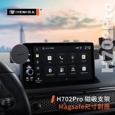 HEMIGA civic 11 手機架 2023-2026 civic 11代手機架 雙機版 喜美 11代 手機架8