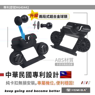 HEMIGA Touran手機架 2016-2024年 純扣卡 Touran 福斯 土狼 手機架4